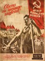 Veac Nou, nr. 48, mai 1951