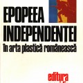 Epopeea Independentei in arta plastica romaneasca Editura Meridiane 1977