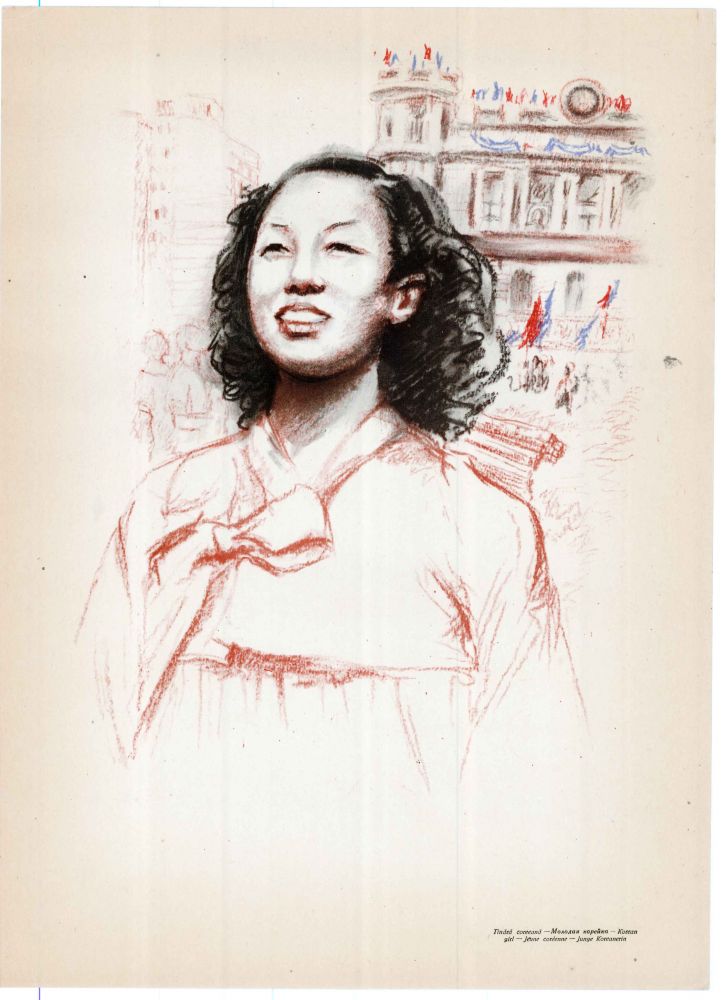 Florica Cordescu, Tînără coreeană, 1955, ESPLA, 24x33 cm