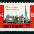 Gheza Vida, Monumentul Ostașului Roman Carei, 1964, stamp
