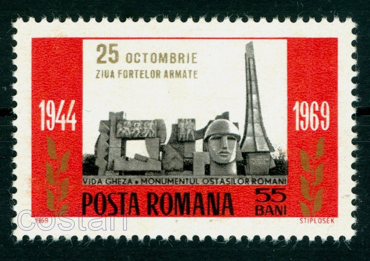 Gheza Vida, Monumentul OstaÈ™ului Roman Carei, 1964, stamp