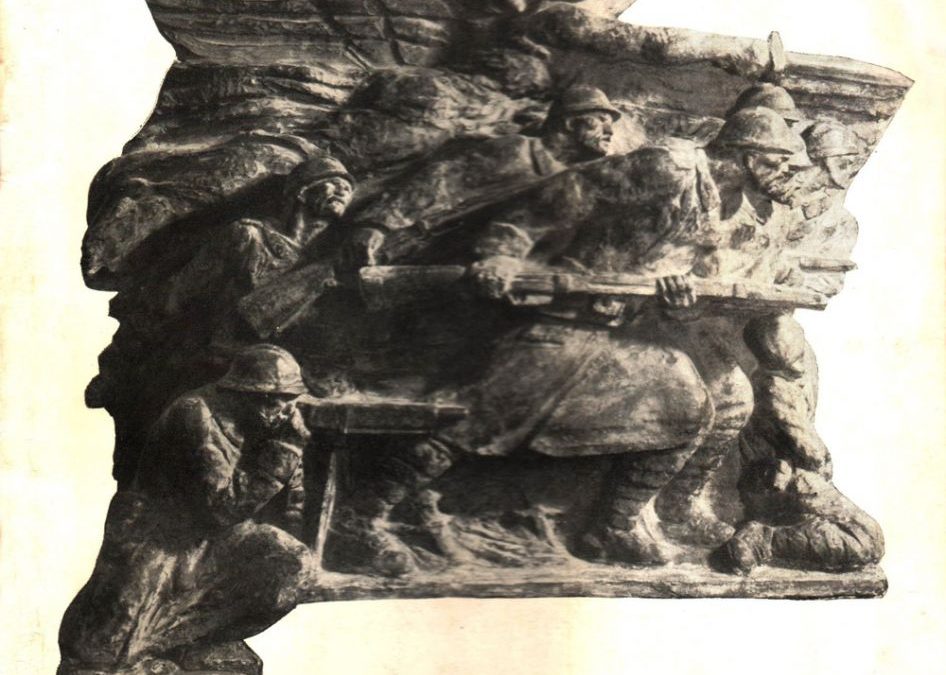 Expozitia 50 de ani de la eroicele batalii purtate de armata romana la Marasesti, Marasti si Oituz, Muzeul de Arta RSR, 1967
