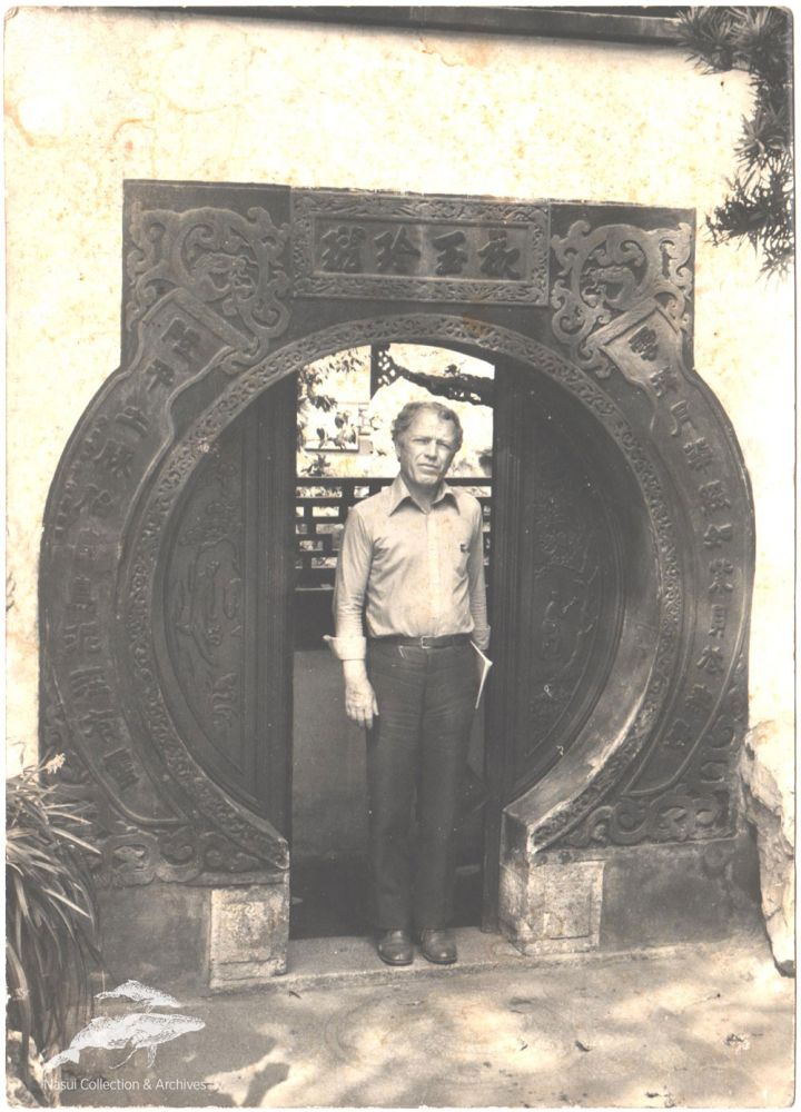 Vasile Celmare in China 1971