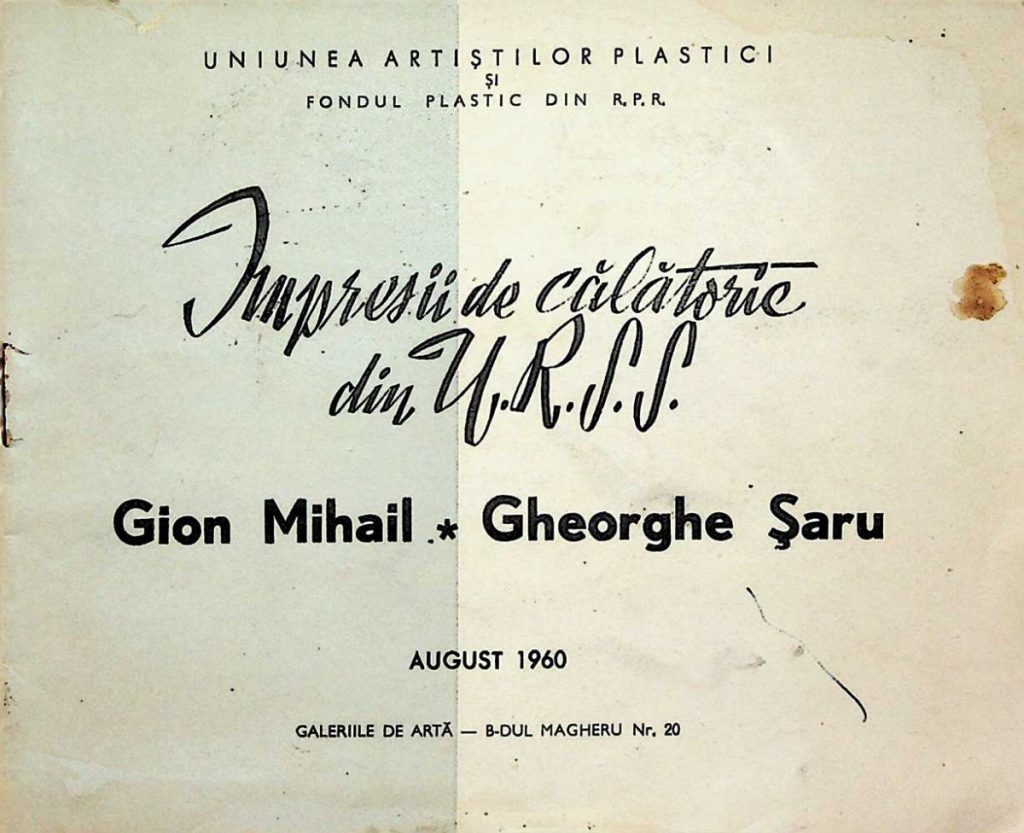 Gion Mihail, Gheorghe Saru, Impresii de calatorie din URSS, Galeria de arta Bd-ul Magheru, aug 1960