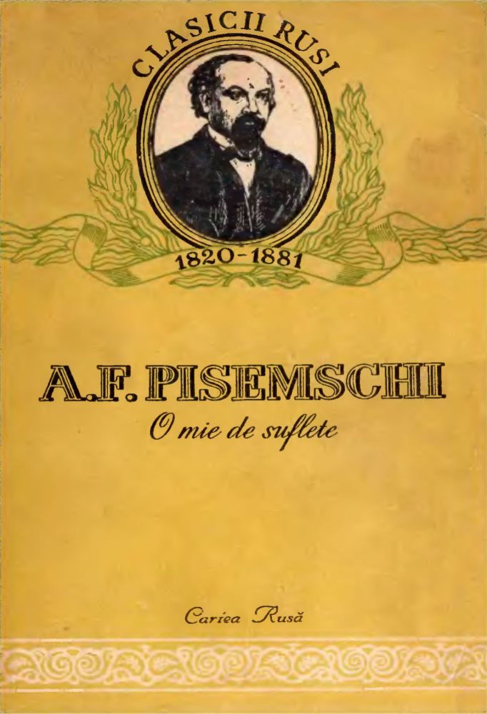 Ilustrații de Gh Ivancenco, Alexei Pisemski, O mie de suflete, Cartea Rusa 1953