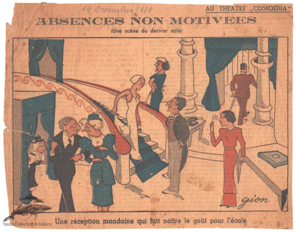 Gion Mihail, Absences non motivees, caricatura 14 decembrie 1938